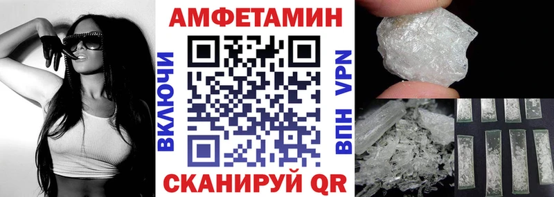 наркота  Мосальск  АМФ Premium 
