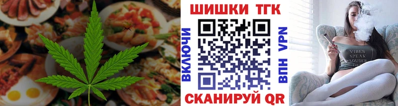 Canna-Cookies марихуана где можно купить наркотик Мосальск