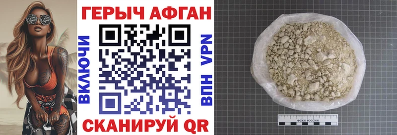Героин VHQ  OMG ТОР  Мосальск  что такое наркотик 