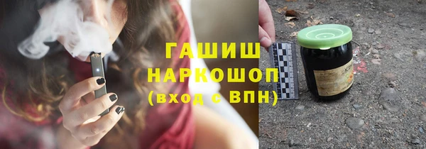 соль курить ск Армянск