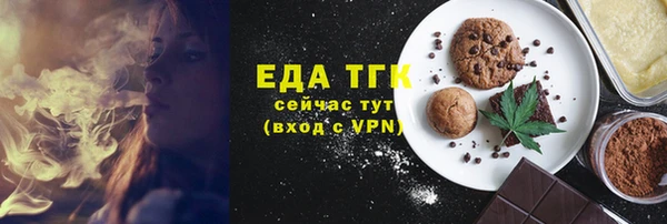 соль курить ск Армянск
