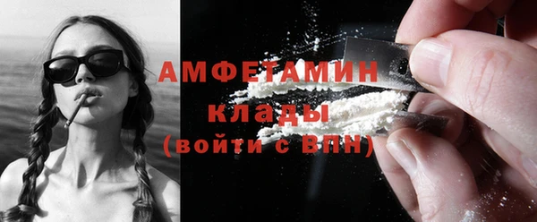 гашиш Арсеньев