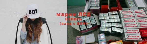 гашиш Арсеньев