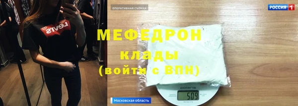 соль курить ск Армянск