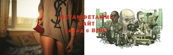 метамфетамин Пестово