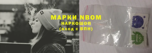 соль курить ск Армянск