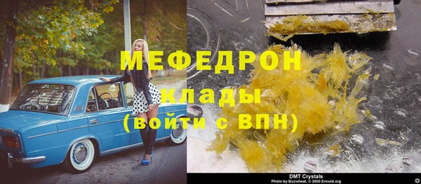 соль курить ск Армянск
