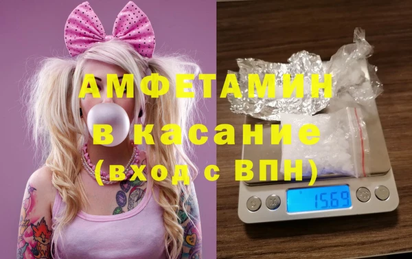 бутират Пересвет
