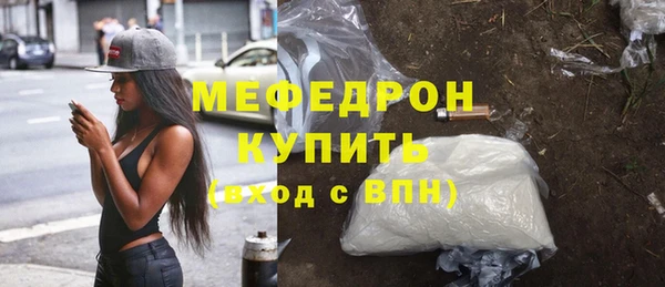 соль курить ск Армянск