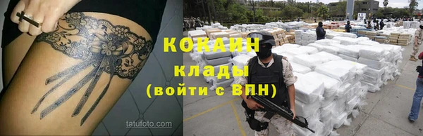 соль курить ск Армянск
