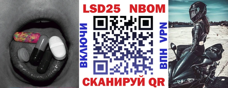 ОМГ ОМГ рабочий сайт  дарк нет наркотические препараты  LSD-25 экстази кислота  где купить наркоту  Мосальск 