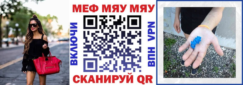 гидра ONION  площадка Telegram  Меф мука  Мосальск 