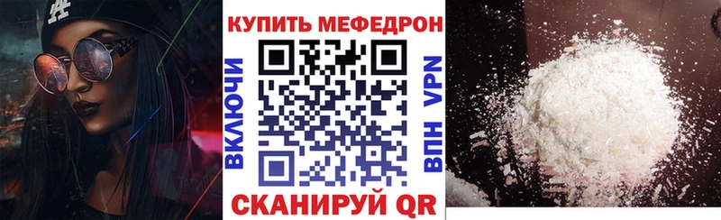 Меф кристаллы Мосальск
