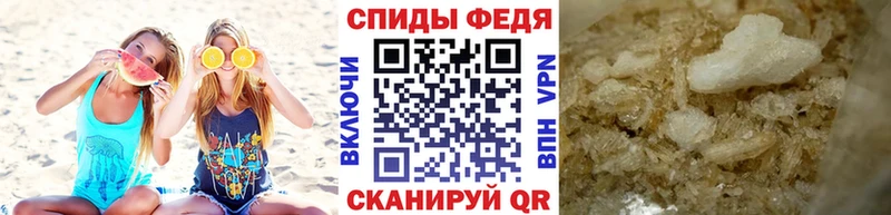 МЕТАМФЕТАМИН пудра  Мосальск 