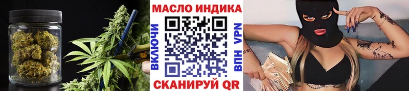 Дистиллят ТГК гашишное масло  Мосальск 