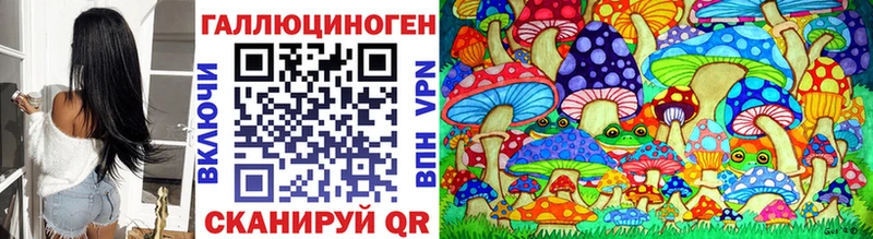 Галлюциногенные грибы прущие грибы  OMG ссылка  Мосальск 